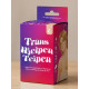 Transhjelpen Teipen – Large – 5″ – Beige